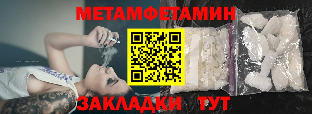 Амфетамин  Вход с VPN  Донской  АМФ VHQ 