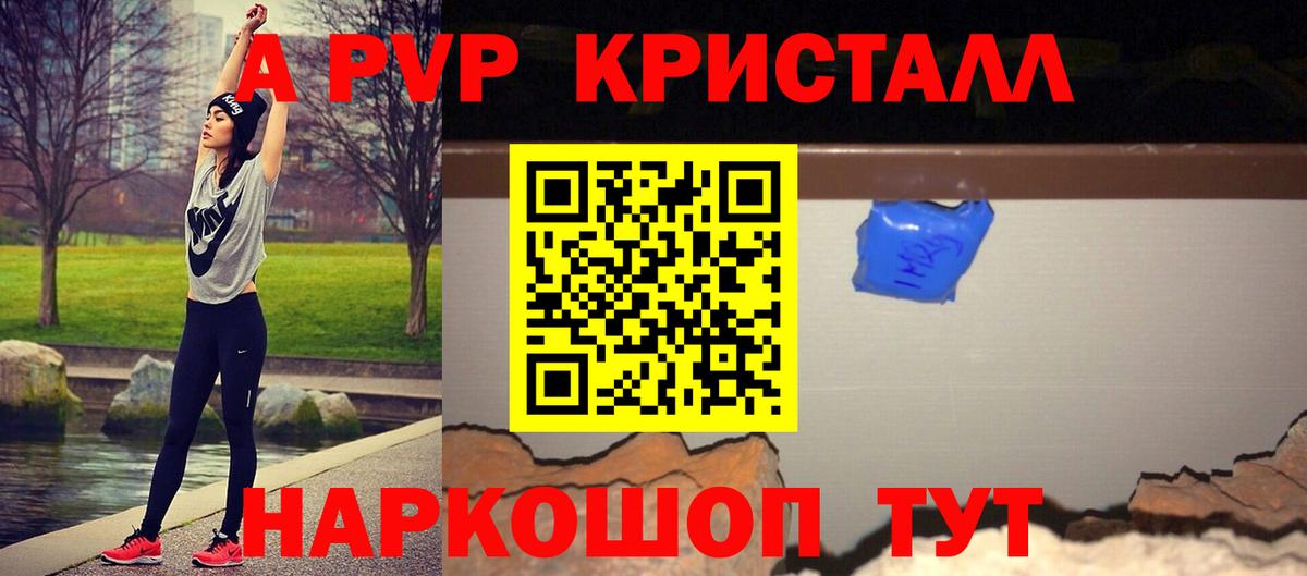 Альфа ПВП СК  A-PVP СК КРИС  A-PVP  Вход с VPN  Донской 