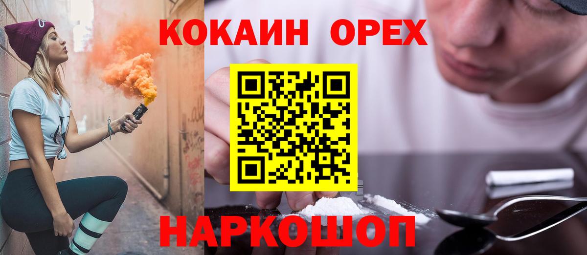 COCAIN 99% Донской