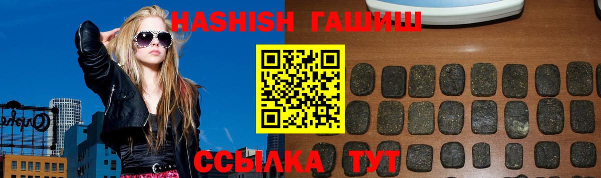 COCAIN  Каннабис  Вход с VPN  Донской  МЕФ   Гашиш 