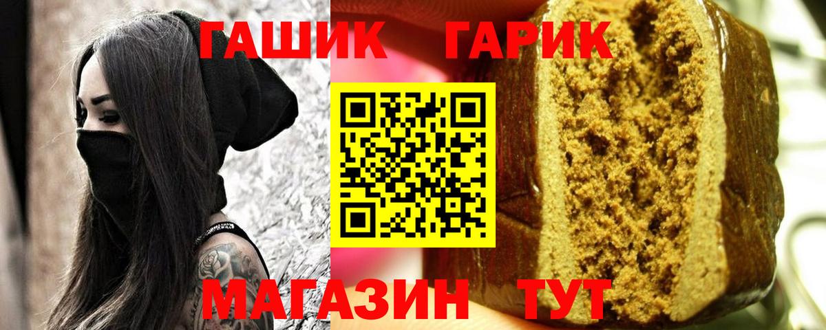 ГАШИШ Cannabis Донской