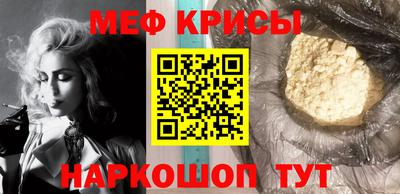 экстази Балаково