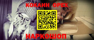 экстази Балаково