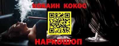 шишки Балашиха