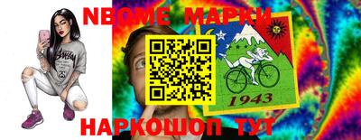 шишки Балашиха
