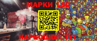 экстази Балаково