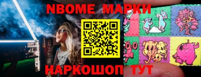 шишки Балашиха