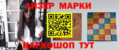 шишки Балашиха