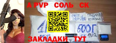 экстази Балаково