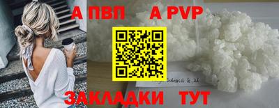 экстази Балаково