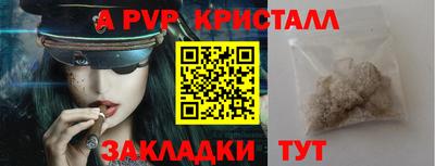 экстази Балаково