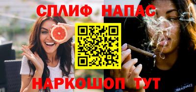 шишки Балашиха