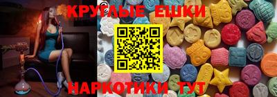 экстази Балаково