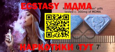 шишки Балашиха