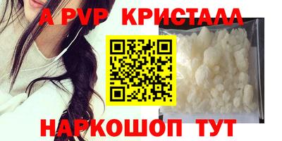экстази Балаково