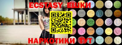 шишки Балашиха