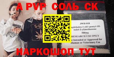 экстази Балаково