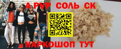 шишки Балашиха