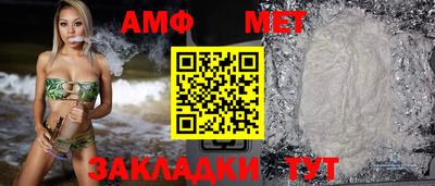 шишки Балашиха