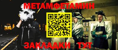 экстази Балаково