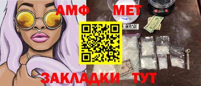экстази Балаково