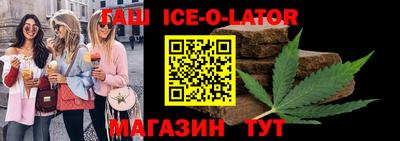 шишки Балашиха