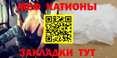 шишки Балашиха