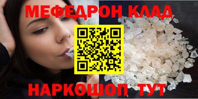 экстази Балаково