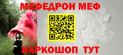 шишки Балашиха