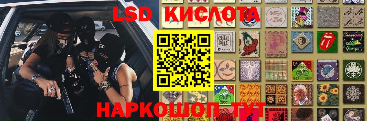 OMG ССЫЛКА  Вход с VPN  Донской  ЛСД экстази ecstasy  ЛСД экстази кислота 