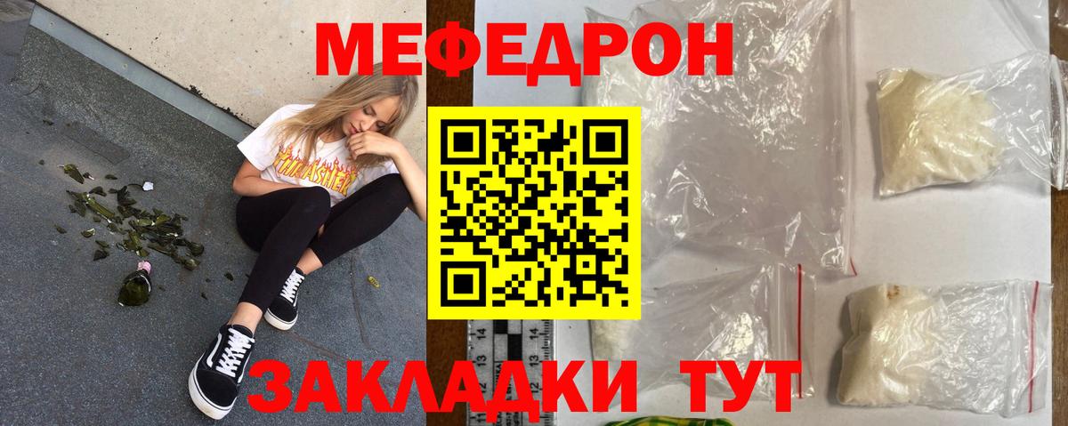 МЕФ мука Донской