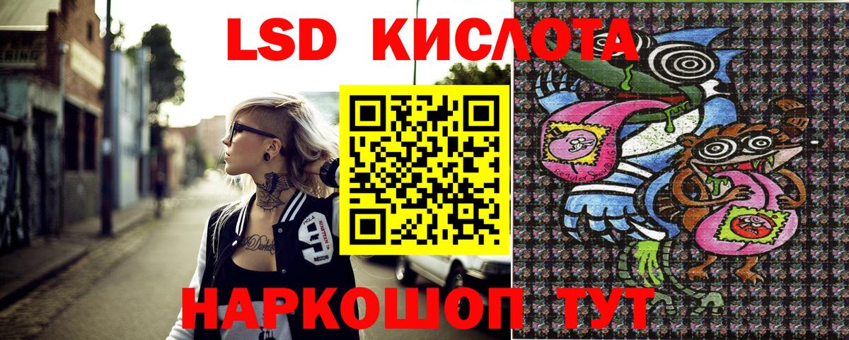 Марки 25I-NBOMe 1,5мг  Вход с VPN  Донской 