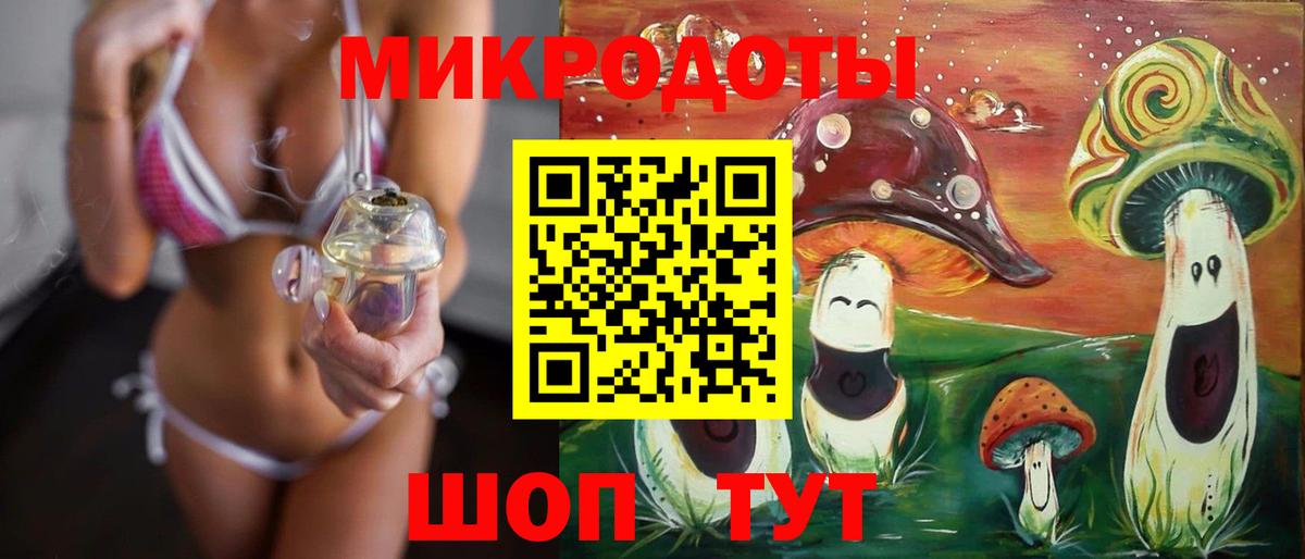 Псилоцибиновые грибы ЛСД Донской